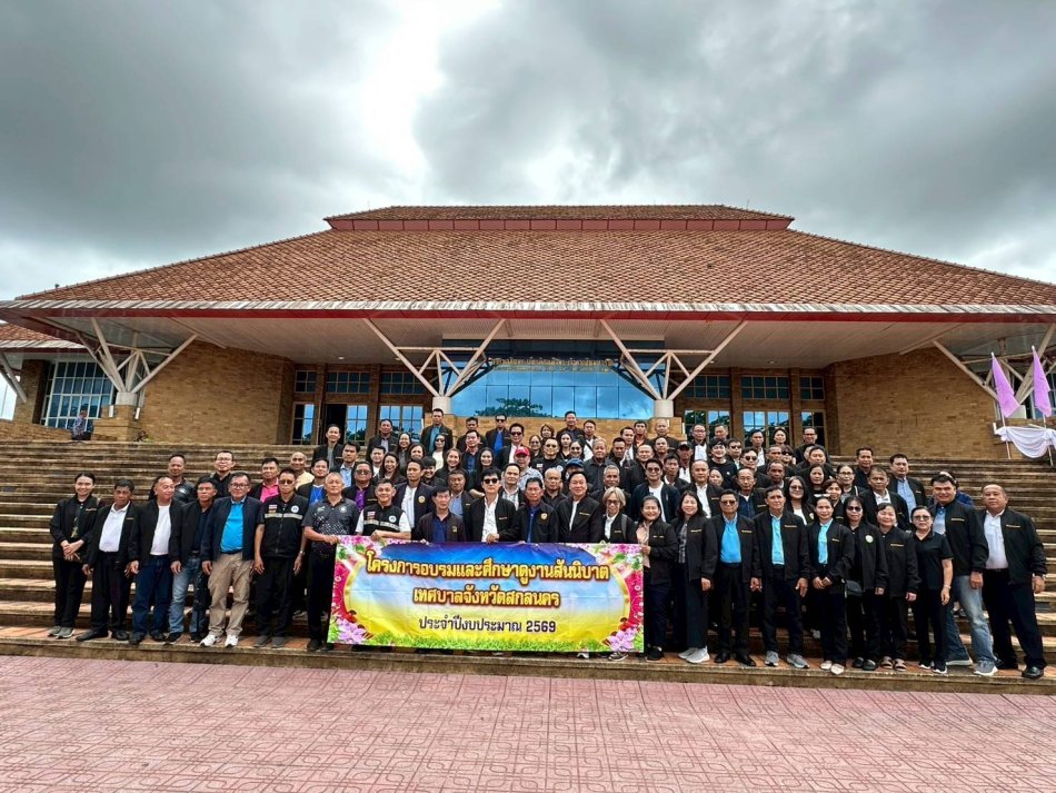 นายกเทศมนตรีตำบลศิลาและคณะศึกษาดูงานเทศบาลเมืองจันทบุรี29/พ.ค./69